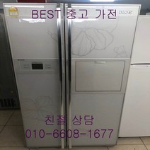 중고냉장고 LG냉장고 LG디오스냉장고 LG디오스 양문형냉장고 689L, 중고양문형냉장고