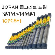 콘기리 조란정품 콘크리트 칼부럭 콩드릴 비트날 타일길이 벽뚫기 어윈 앙카작업 전동드릴 IRWIN 3MM~14MM 드릴비트 10PCS+1, 13MM 10PCS+1