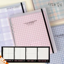 포토카드 포카 포토북 엽서 바인더 사진 보관 앨범