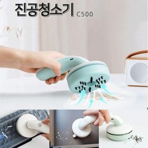 NUNUBITEL_충전식 미니 핸디 진공청소기 작은 무선 진고 책상 탁상 테이블 다용도소형 먼지_NUB누비텔레숍, 상품_선택--▶디월스C500핸디청소기 블루