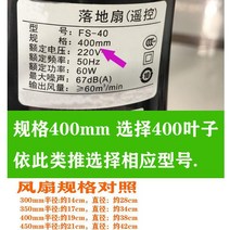 사무실 스탠드 선풍기날개 만능 유니크 중심부 범용 호환 벽걸이 5엽 디자인, 사양 450mm1818[풀 알루미늄 잎]