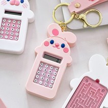 쁘띠 미니 토끼 계산기 미로게임 스트랩 키링 휴대용 전자 계산기, 핑크, 1개