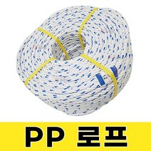 PP 로프 길이100m 굵기4mm~18mm 피피 다용도 안전 등산 빨랫줄 빨래줄 밧줄, PP 로프 10mm 길이 100M (1롤)