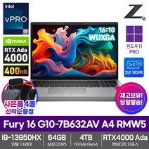 HP 모바일 워크스테이션 ZBook Fury 16 G10-7B632AV A4 RMW5 인텔i9-13950HX 64GB SSD4TB RTX4000Ada영상편집 렌더링 3D제작 노트북, WIN11 Pro, 4TB, 코어i9, 실버