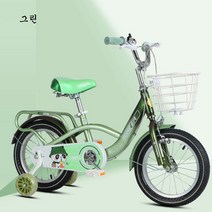 <카이호오>어린이 보조바퀴 남녀 공용 주니어 자전거2-3-4-5-6-7-8-9세 12 14 16 18인치, 14인치, 민트” class=”wr-img”></a></div></div></div></div><div class=