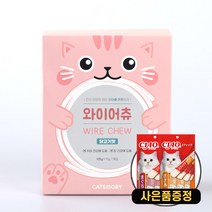 캐츠모리 와이어츄 105g + 증정 챠오스틱 고양이 구강관리 고양이껌, 닭고기맛 105g + 챠오스틱60g