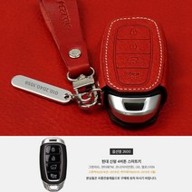 이지스오토랩 리츠S 현대 그랜져IG 그랜저IG 싼타페TM 코나 I30 벨로스터N 베뉴 스마트 키홀더 키케이스 스마트키홀더, 리츠S H-03(레드)+스트랩각인포함