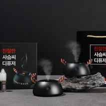 믿추 명품 사슴씨(BLACK) 차량 용 고급 디퓨져 방향제추천 새 차 선물 본품+리필(10ml)+선물포장, 라임바질 앤 만다린