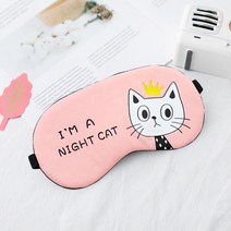 더캣 아이마스크 냉온아이찜질팩 온열안대 아이스쿨안대 발열안대 수면안대 아이워머, 1개, 705세트