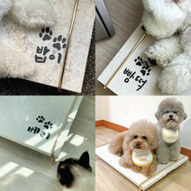 강아지천연대리석 고양이 반려견 침대 돌침대 쿨매트