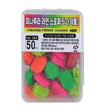 해동 HA-594 베이트릴 라인스토퍼 덕용 50개입