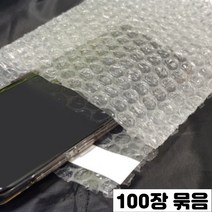 에어캡 봉투 완충재 완충제 책 포장용 뽁뽁이 시트지 택배 악세사리 휴대폰 상품 안전 포장, 접착형, 33 x 38 + 4