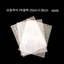 비접착 PE봉투 폴리백 비닐 봉투 봉지 25X35cm 600장, 반투명