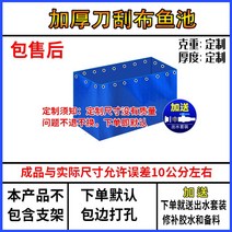 조립식 친환경 양어장 낚시대 바다 양어장 낚시대 장어1KG, 3 2x2m