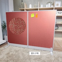 상부자석파티션 사무실파티션 45T PVC 칸막이 높이1200, OMP-PW506