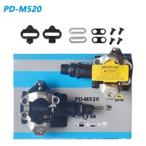 MTB페달 페달 기존 자전거 자물쇠 함께 레이싱 산악 부품, 04 PD-M520