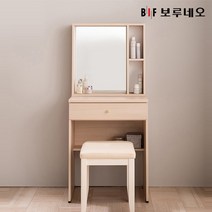 [보루네오 하우스] [보루네오]앳홈 심플리 600 화장대+스툴, 색상:메이플
