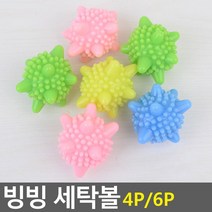아이옷빨래 꼬임 엉킴 방지 물 세제 절약 세탁조 볼 통돌이엉킴, 1개, 6P