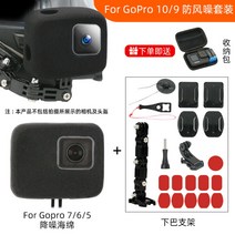 쇼에이 오토바이 헬맷 거치대 바이크 고프로 액션캠 턱 마운트 X14 Z7 Z8 글램스터 거치대, 헬멧 홀더 (범용) + 고프로 7
