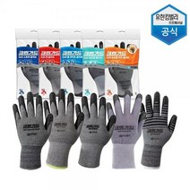 크린가드 NBR글러브 모음 / 반코팅 안전장갑, G45 스토퍼 글러브 중형 10매 44235