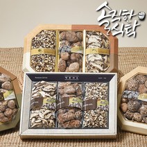 표고버섯선물세트 백화고 흑화고 - 황토방 산천농원