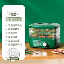 과일 건조기 야채 과일 건조기 과일건조기 식품건조기 야채건조기 농산물, 그린/온도조절/3단