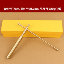 수뱅봉 탐사봉 펜듈럼 배관 불량 입문용 스틸 안테나, M