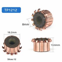 TUNGFULL 8x23x16mm 2Pcs 구리 막대 교류 발철물 모터 수집기 톤 황동 엔진 마이크로 드릴 철물자 도구, [02] TP1212
