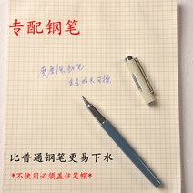 까렌만년필블랙ST 영생열민 닦을 수 있다 학생용 마찰함 잘 닦이다 더위를 먹다 닦다 블루 열민함 잉크 3259836508, 덥다 닦을 수 있다 만년필 블루 한개