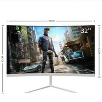 E-sports 커브드 모니터 2K 144Hz 흑/백 색상 옵션, 32인치 곡면 화이트 2K 144Hz