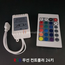 DHLED RGB 무선 컨트롤러 LED 24키 무선컨트롤러, 잭타입 - 4핀 커넥터 제외(암), 1개