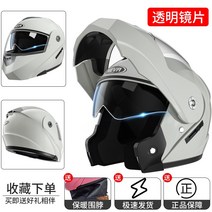 오토바이헬멧 사계절용 오픈페이스 하프헬멧 바이크, 콜드 그레이 렌즈+넥 턱받이