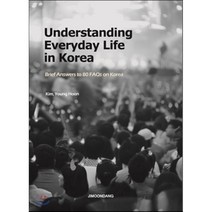 Understanding Everyday Life in Korea:Brief Answers to 80 FAQs on Korea, 지문당, Kim, Young Hoon 저