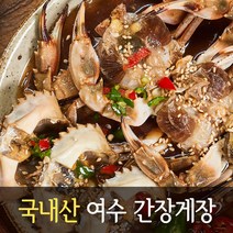 중문푸드 국내산 전통 여수 간장돌게장 깔끔한 양념 밥도둑 간장게장 2.5kg, 3통