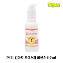 댕댕이 P451 강아지 모이스쳐 에센스 110ml 피모 보습 케어 반려묘, 본상품선택