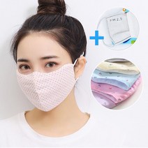 3D 입체 빨아쓰는 순면마스크 남녀공용 성인용 밀착 귀걸이 조절 가능, uc037 블랙