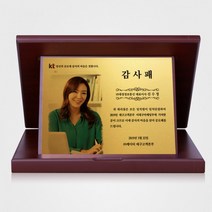 사진 재직기념 퇴직 감사패 송공패 근속 공로패 ph 002, 중_선택안함_선물용케이스추가_머그컵추가