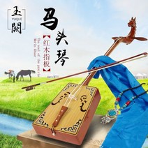 가야금 25현 12현 내몽골 국립 악기 Matouqin 마호가니 지판 말 성인 공연, 어린이 돈 (소)