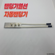 박스포장기계 밴딩머신 기계 자동밴딩기, 1개
