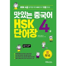 hske북 가격비교 상위 100개 상품 리스트