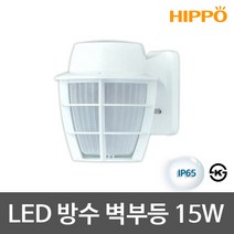 히포 LED방수등 방습등 외부벽등 욕실등 주차장등 모음, 07_LED 방수벽부등 15W ㄱ자 (DNU015B) 화이트 주광색