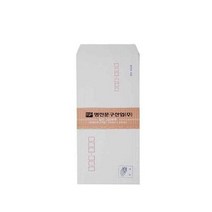 [알파] 16절규격봉투 인쇄유 100매(100x205mm), [2155710]옵션없음