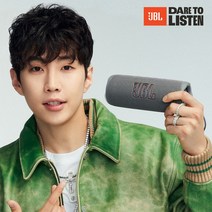 JBl FLIP6 블루투스스피커 출력30W 플립6, 민트