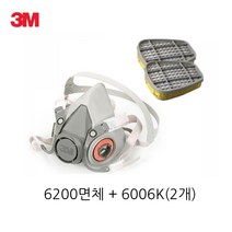 화학공장 3M 방독마스크 세트 산업용 면체 농약 페인트 분진 미세먼지