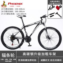 몽구스 mtb 풀샥 k3 팻바이크 자이언트SUVD7 산악 제트스트림 사바파이크 inch, 21 속도|스포크 휠, 26인치
