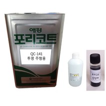 투명포리코트 QC-141 20kg/FRP수지 호마이카 주형용 공예용, QC 141 20kg