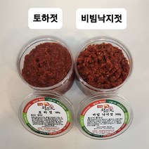 토굴 안애 광천 양념 젓갈 500g (1+1) 특별 행사, 토하젓+비빔낙지젓