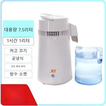증류수 제조기 증류기 양조기 증류수 제조장치 증류수기 제조기 초순수 제조장치 초순수 증류수, 대용량