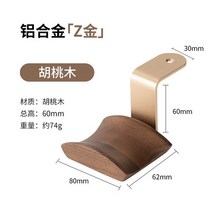 순수한 나무 호두나무 헤드폰 스탠드 마운트 단단한 이어폰 랙 행거 알루미늄 합금 데스크탑 게임 브래, 05 Z-Golden-Coffee, 05 Z-Golden-Coffee
