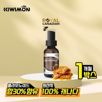 로얄 캐네디언 비프로폴리스 뿌리는 프로폴리스 30ml
